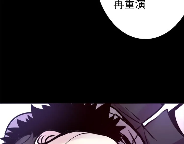第11话 足球 第42页
