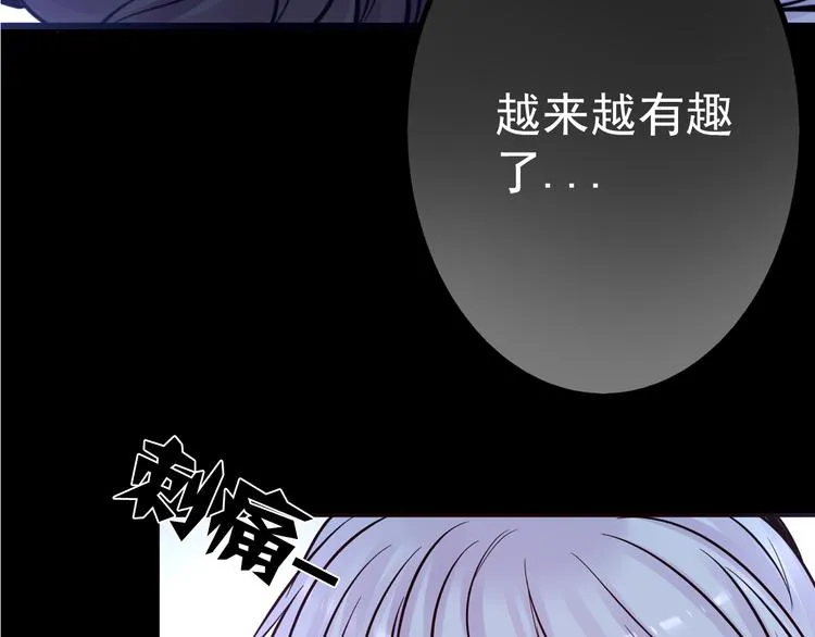 第11话 足球 第45页