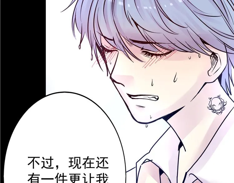 第11话 足球 第46页