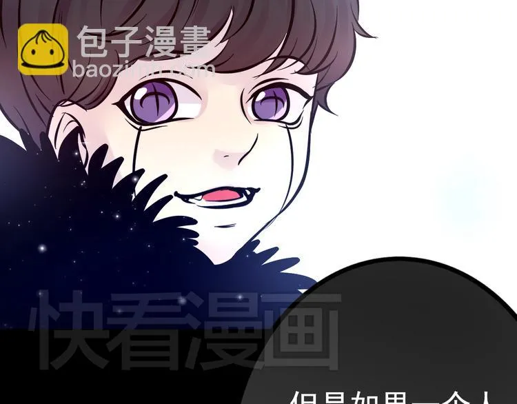 第11话 足球 第55页
