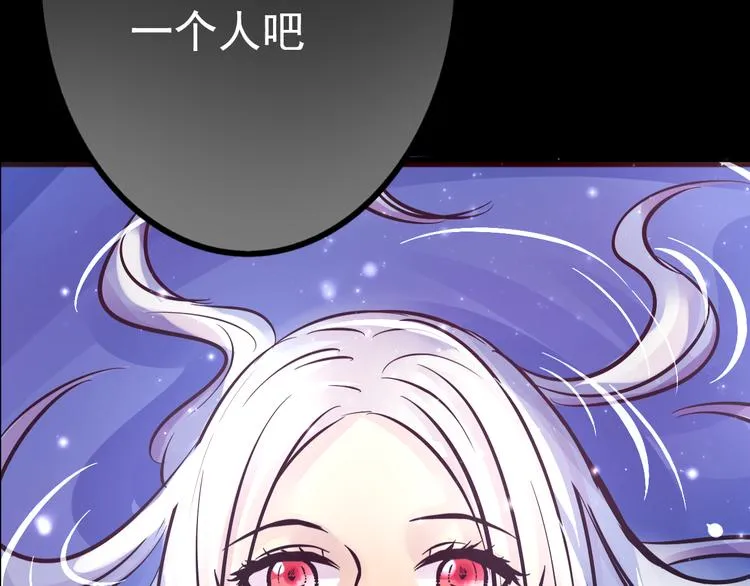 第11话 足球 第57页