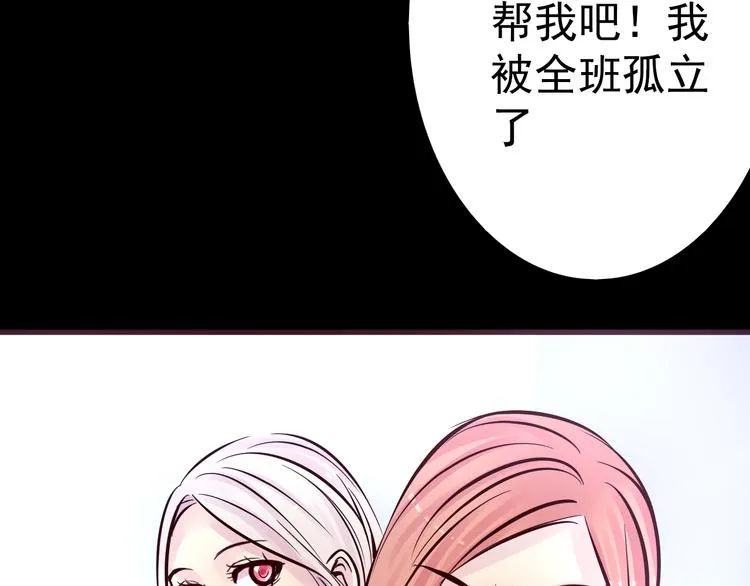 第11话 足球 第62页