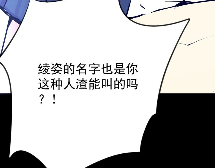 第11话 足球 第65页