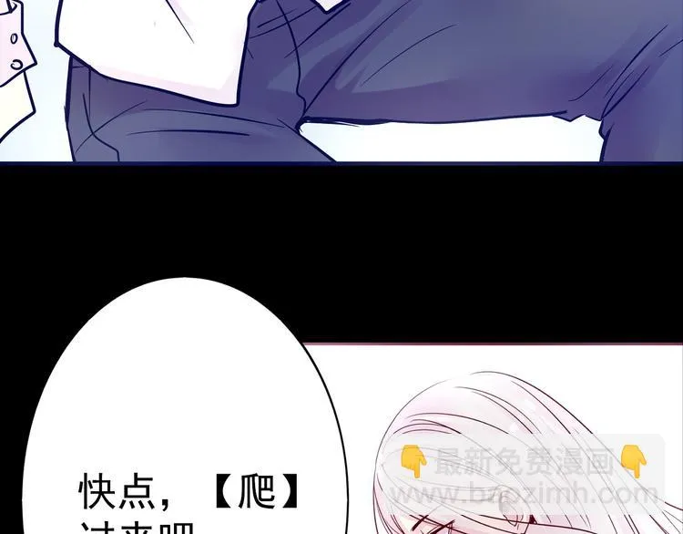 第11话 足球 第72页