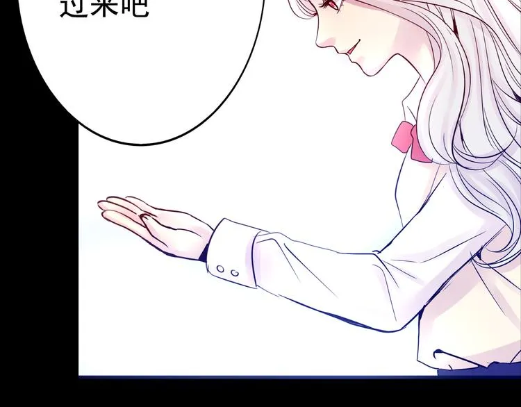 第11话 足球 第73页
