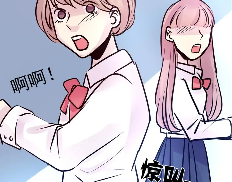 第11话 足球 第96页