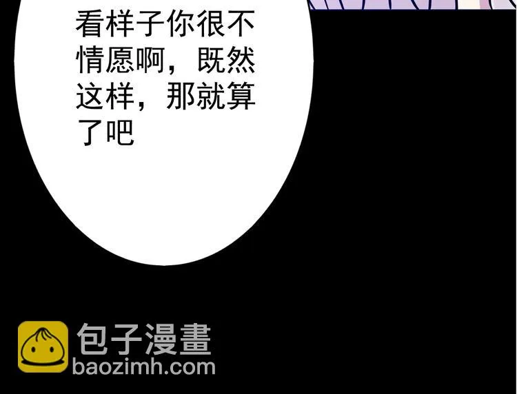 第11话 足球 第101页