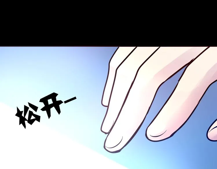 第11话 足球 第102页