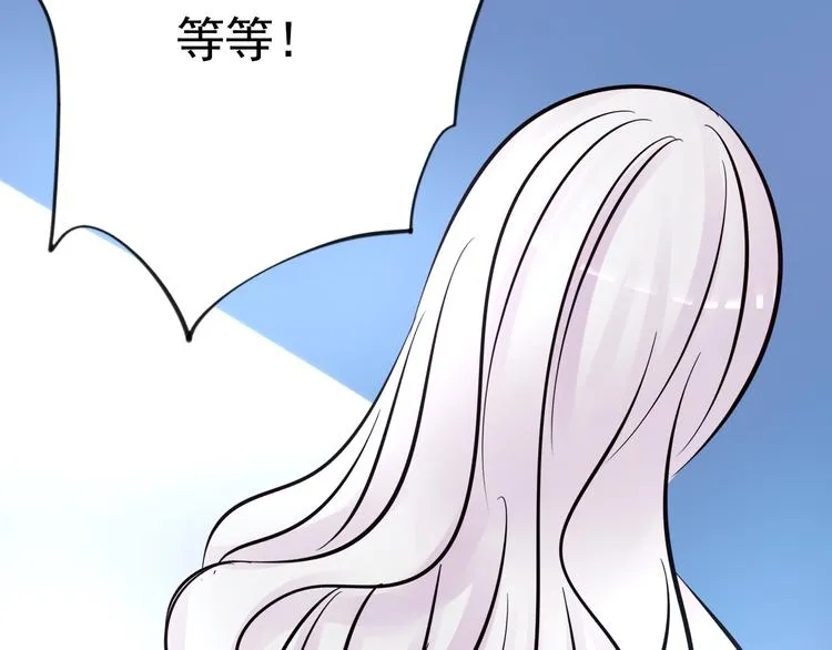第11话 足球 第104页