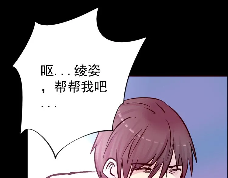 第11话 足球 第107页