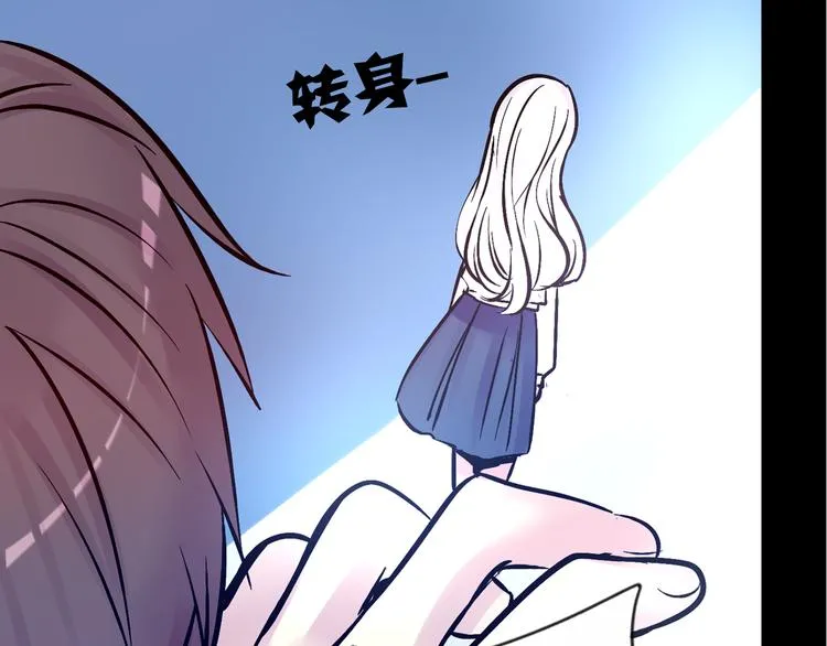 第11话 足球 第110页