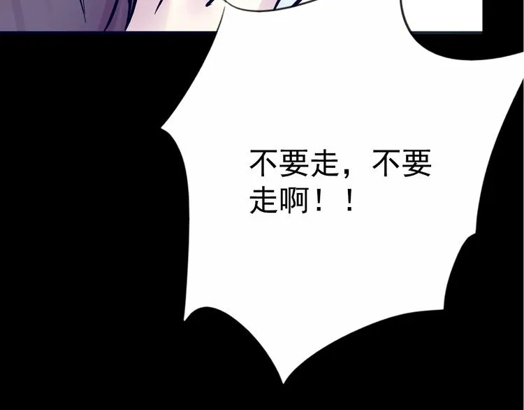 第11话 足球 第111页