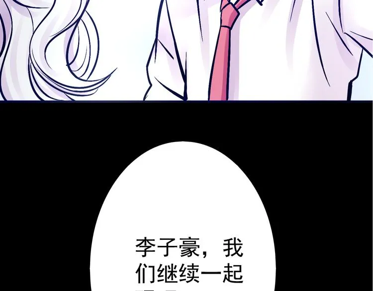 第11话 足球 第113页