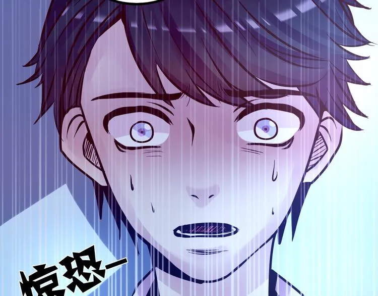 第10话 幻灭 第17页
