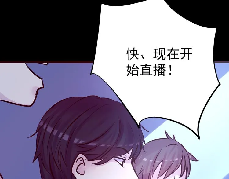 第10话 幻灭 第26页