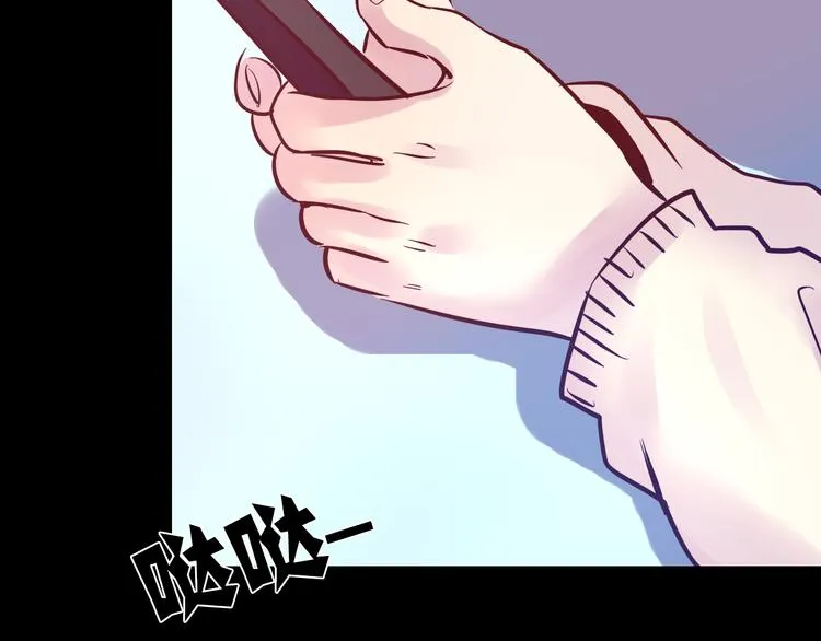 第10话 幻灭 第46页