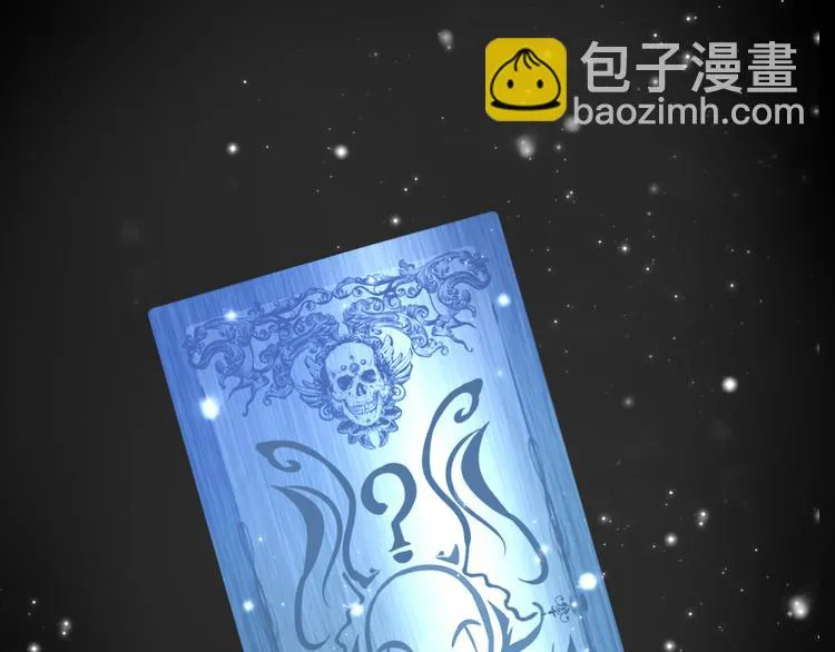 第10话 幻灭 第77页