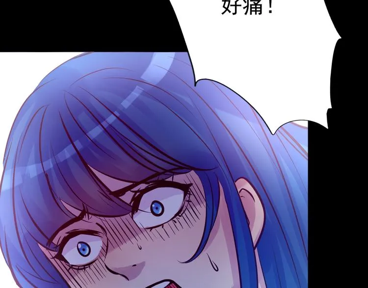 第10话 幻灭 第84页