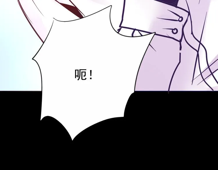 第10话 幻灭 第92页