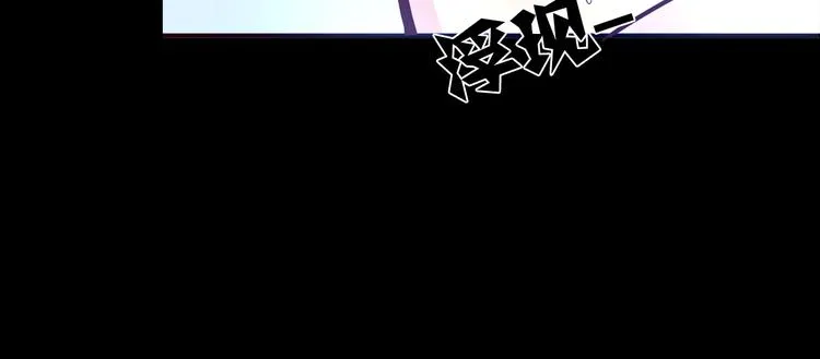 第10话 幻灭 第94页