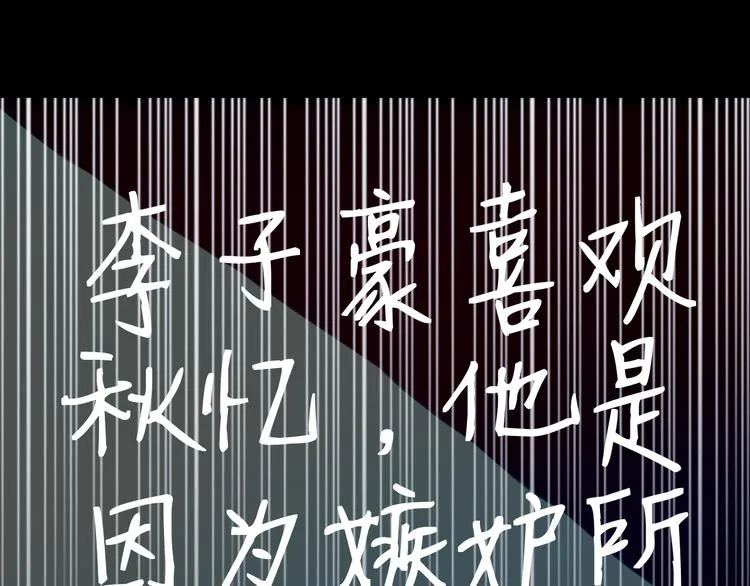 第10话 幻灭 第128页