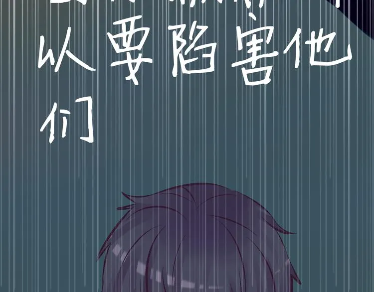 第10话 幻灭 第129页