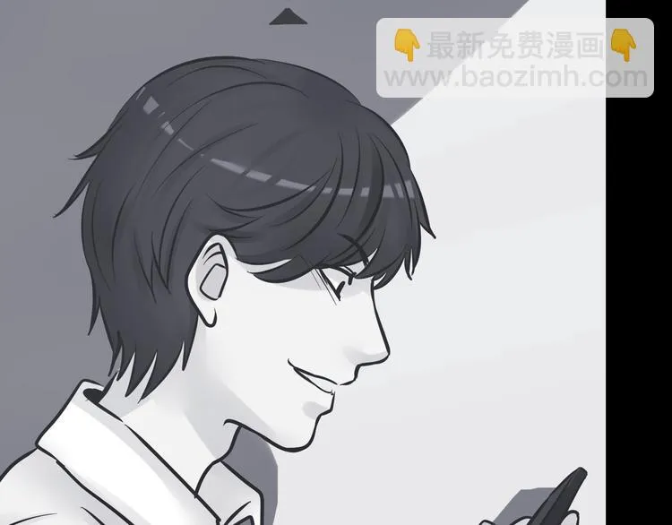 第10话 幻灭 第131页