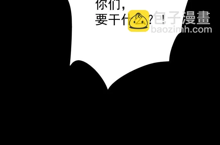 第10话 幻灭 第137页