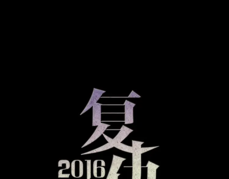 第9话 我不要 第22页
