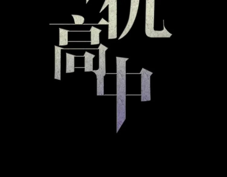 第9话 我不要 第23页