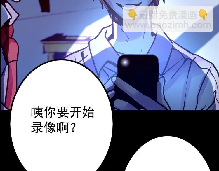 第9话 我不要 第35页