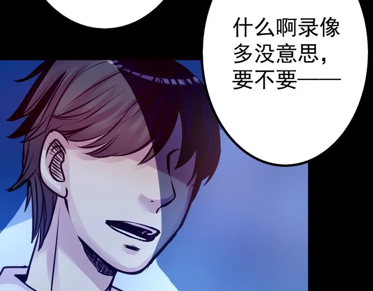 第9话 我不要 第36页