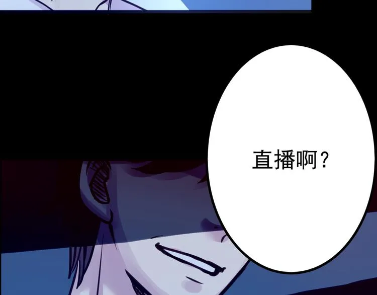第9话 我不要 第37页