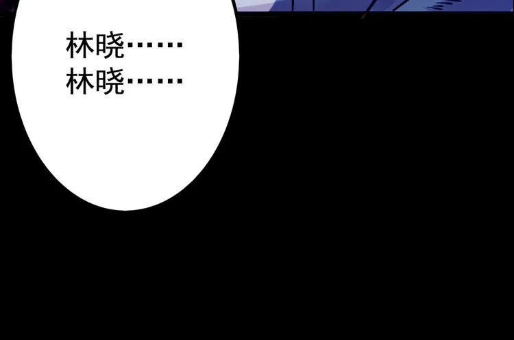 第9话 我不要 第46页