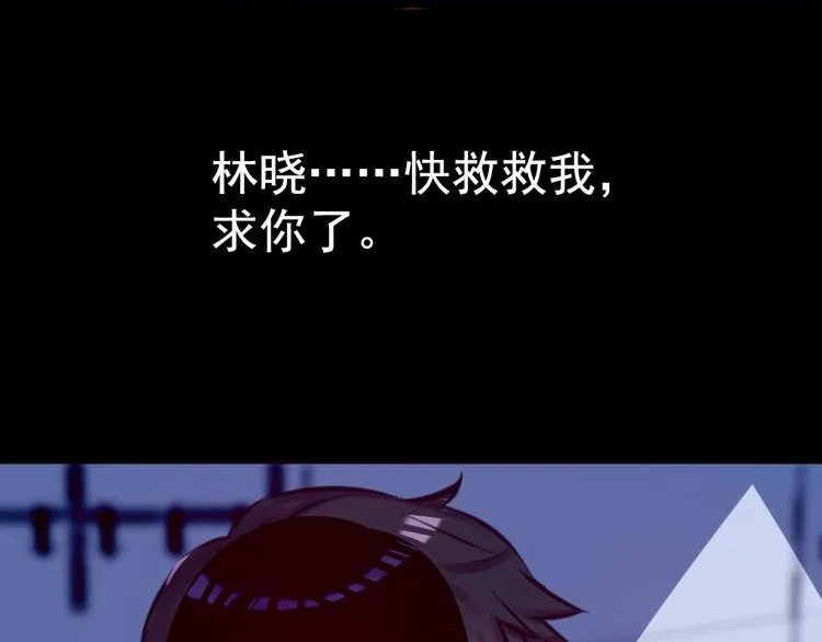 第9话 我不要 第51页