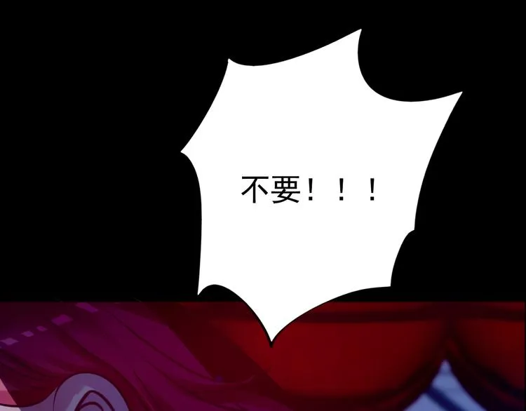 第9话 我不要 第56页