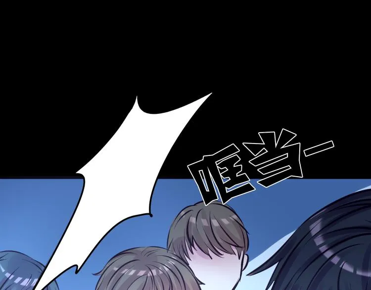 第9话 我不要 第59页