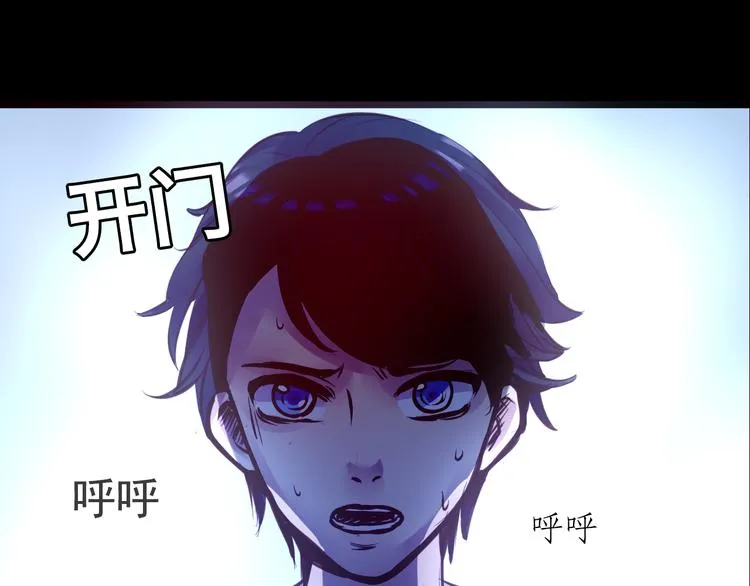 第9话 我不要 第61页