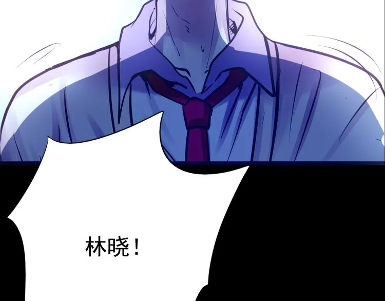 第9话 我不要 第62页