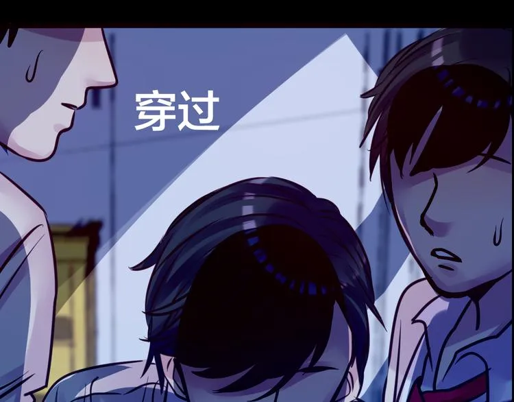 第9话 我不要 第66页