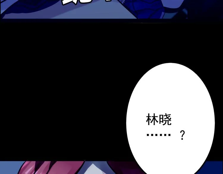 第9话 我不要 第73页