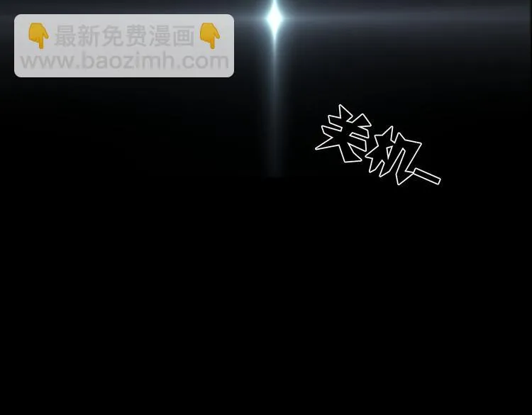 第9话 我不要 第105页