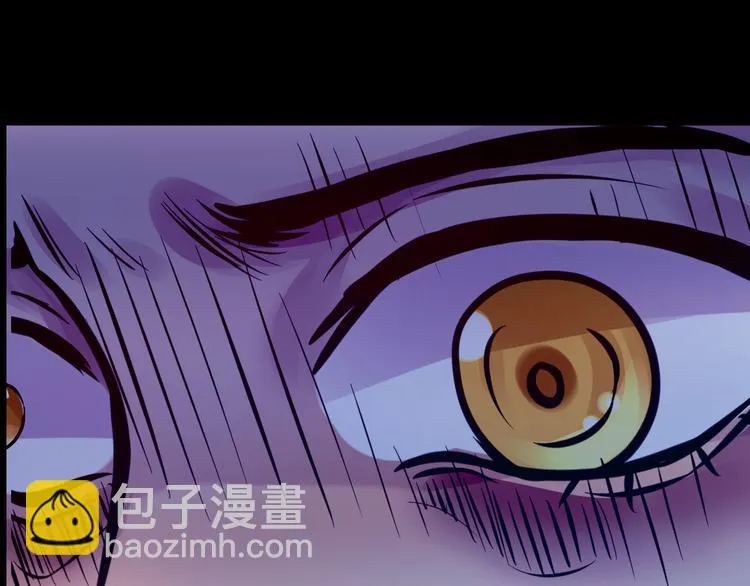 第8话 可怜的爱 第3页