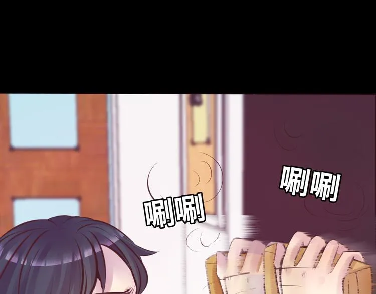 第8话 可怜的爱 第6页