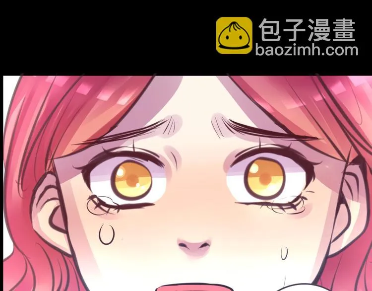 第8话 可怜的爱 第8页
