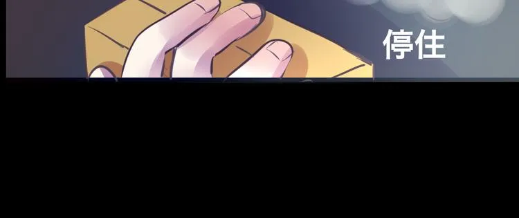 第8话 可怜的爱 第10页