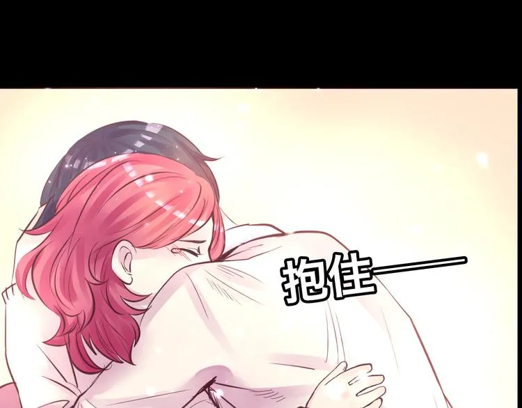 第8话 可怜的爱 第11页