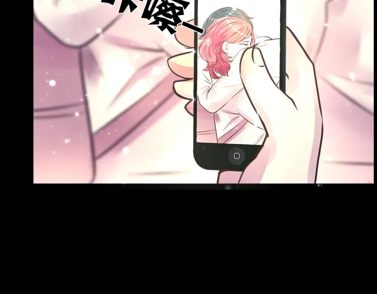 第8话 可怜的爱 第16页