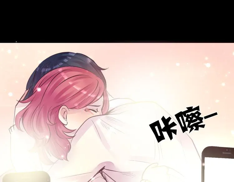 第8话 可怜的爱 第20页