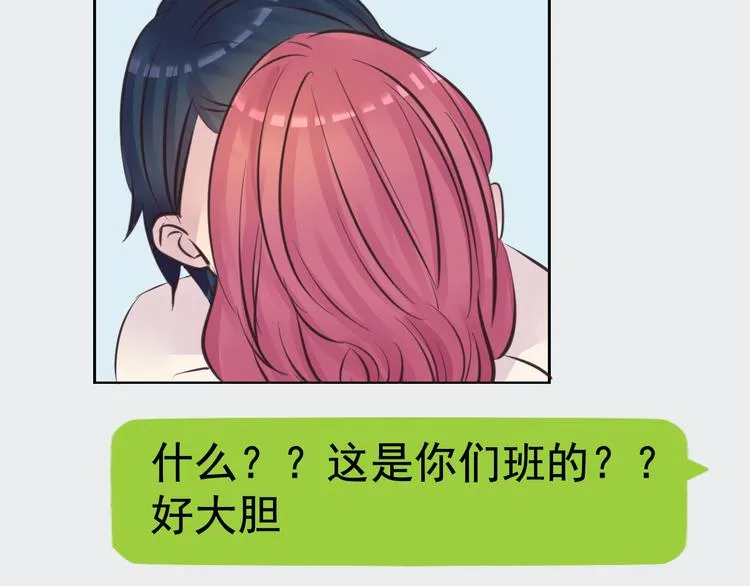 第8话 可怜的爱 第24页